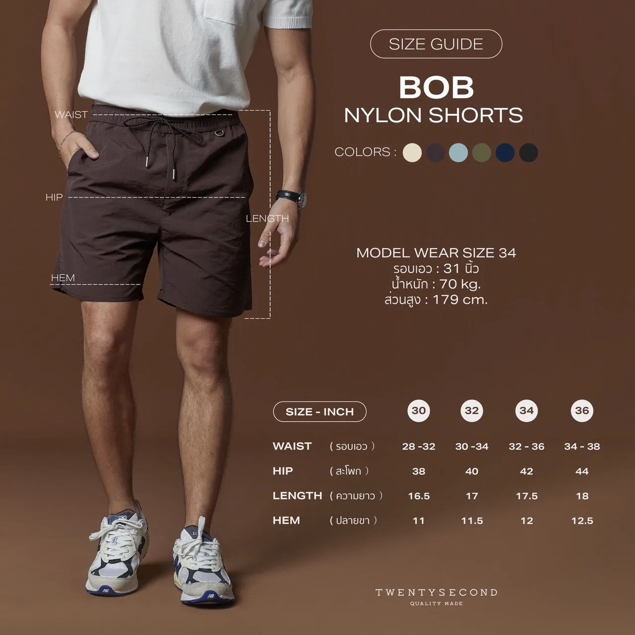 BOB NYLON SHORTS - BLACK
